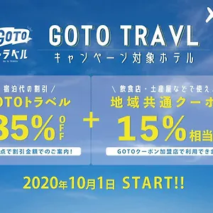 https://smart-hotel-hakata-4.fukuoka-hotels.net