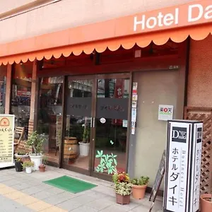 2* ホテル ホテルダイキ