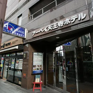 天王寺大道酒店 酒店